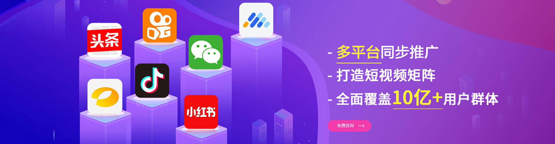 炉霍信息流竞价