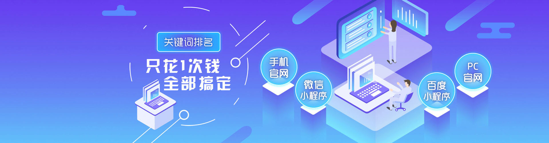 炉霍竞价排名