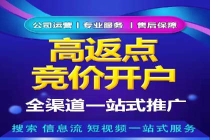 某某sem广告公司案例分析：SEM在医疗行业的成功应用