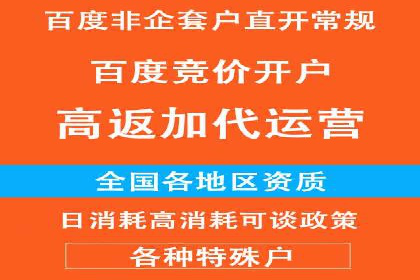 360信息流广告的创意执行：看这五个案例如何脱颖而出