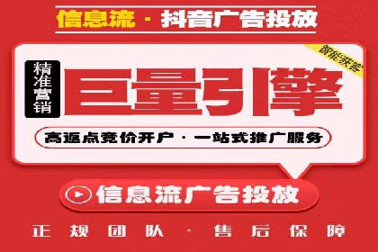 百度竞价广告代运营助力某科技公司实现精准营销
